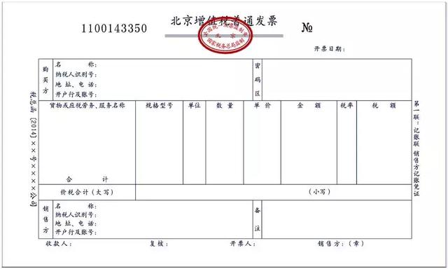 发票盖章这1步，90%会计都错过