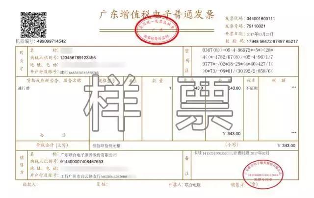 发票盖章这1步，90%会计都错过